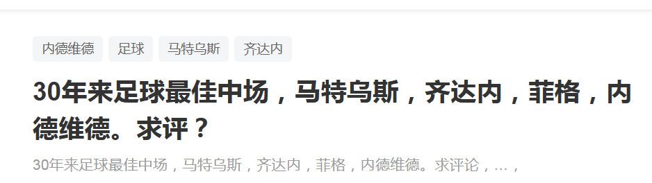 “阿森纳的传球速度比西汉姆要快很多，所以赖斯需要时间去适应阿森纳。